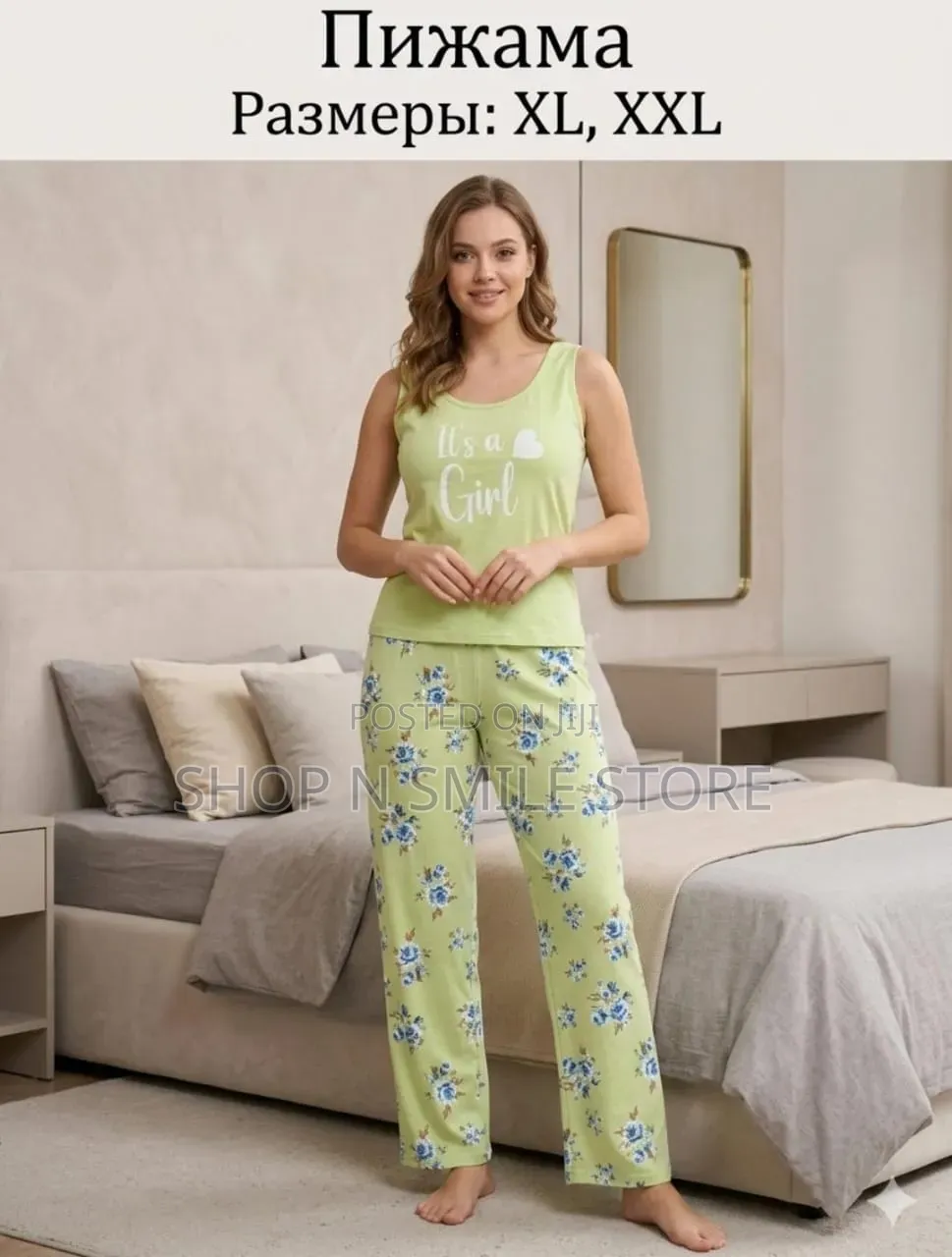 Armless Top and Parttern Trouser Pyjamas Set
