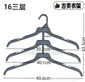 3-Layer Plastic Clothes Hanger (12 Pieces)