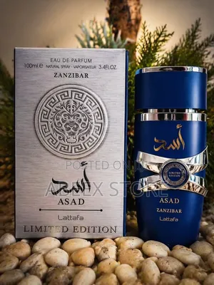 Asad Bourbon/ Elixir/ Zanzibar Perfume