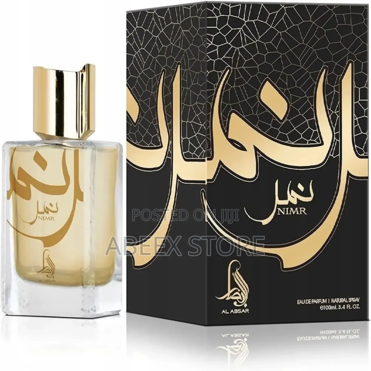 Nimr Perfume
