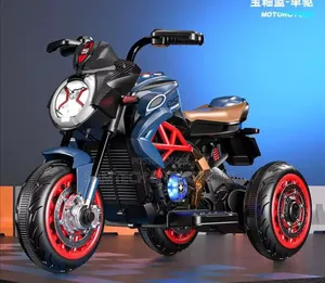 Kids Electric Power Bike
