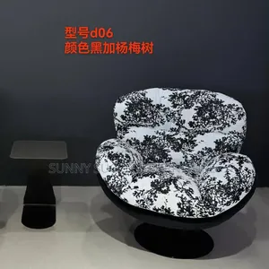 Modern Swivel Lounge Chair