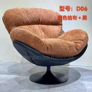 Modern Swivel Lounge Chair
