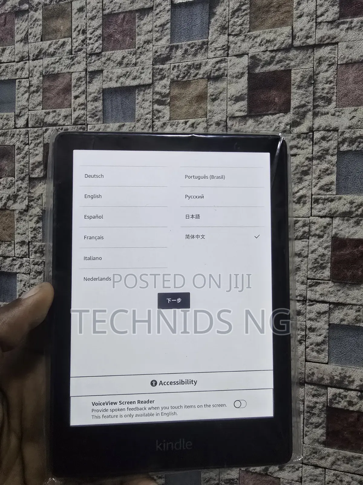 New Amazon Kindle Paperwhite 8 GB White