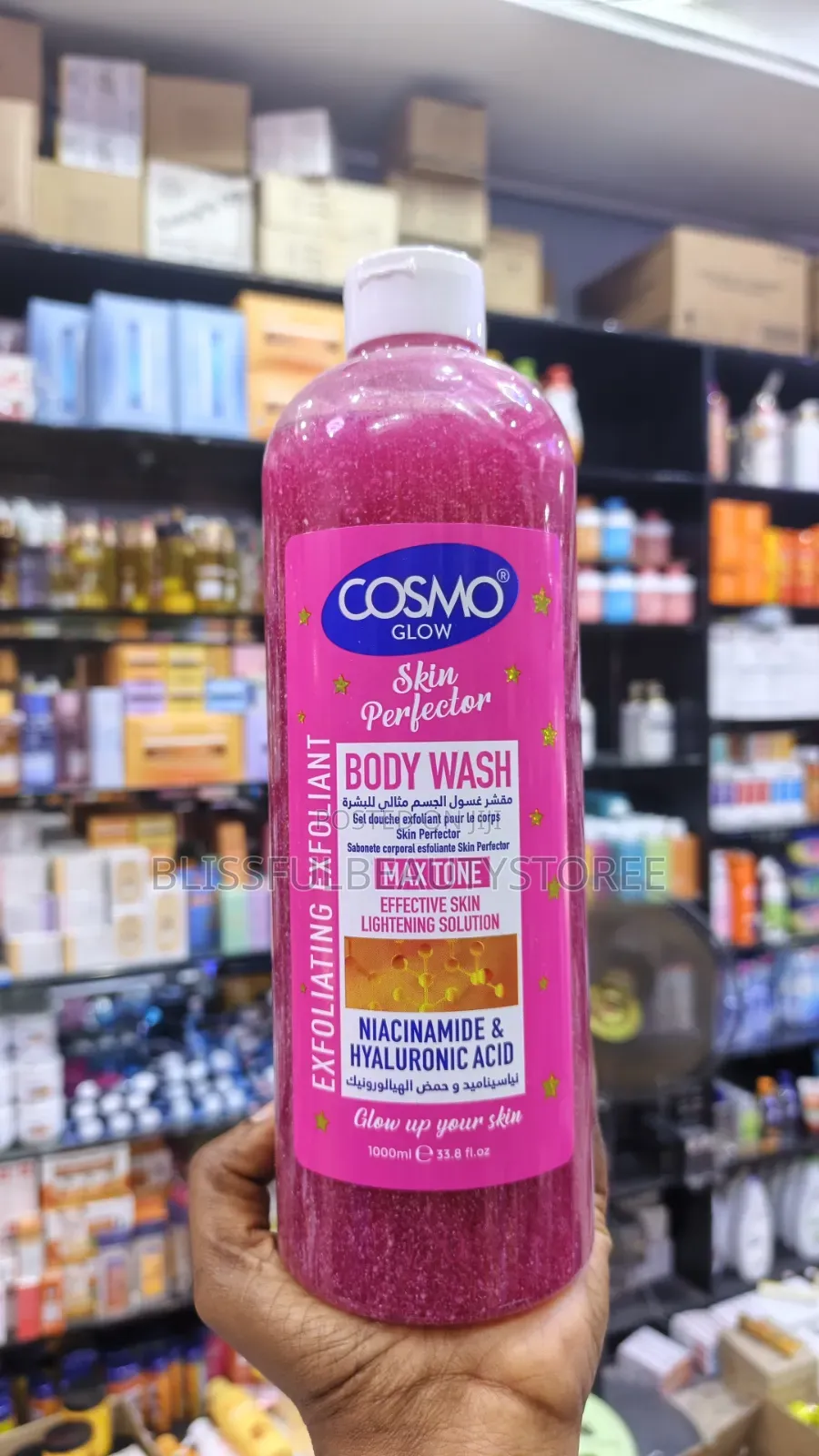 Cosmo Exfoliating Shower Gel