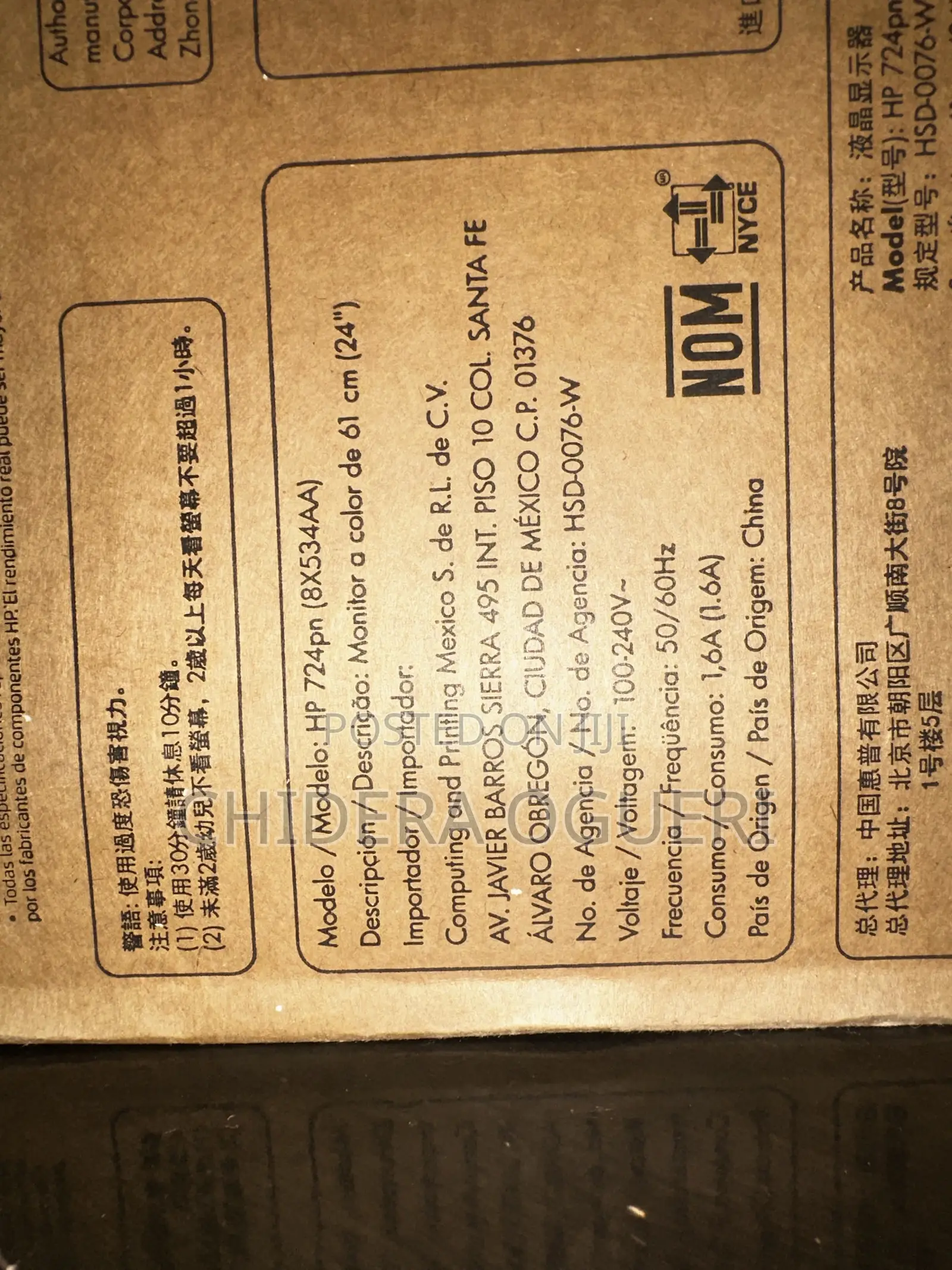 HP SERIES 7 Pro 724 Pin