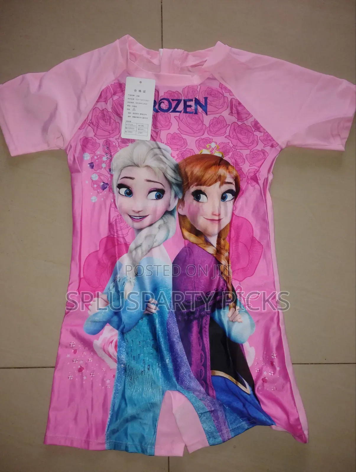 Children's Character Swim Suit