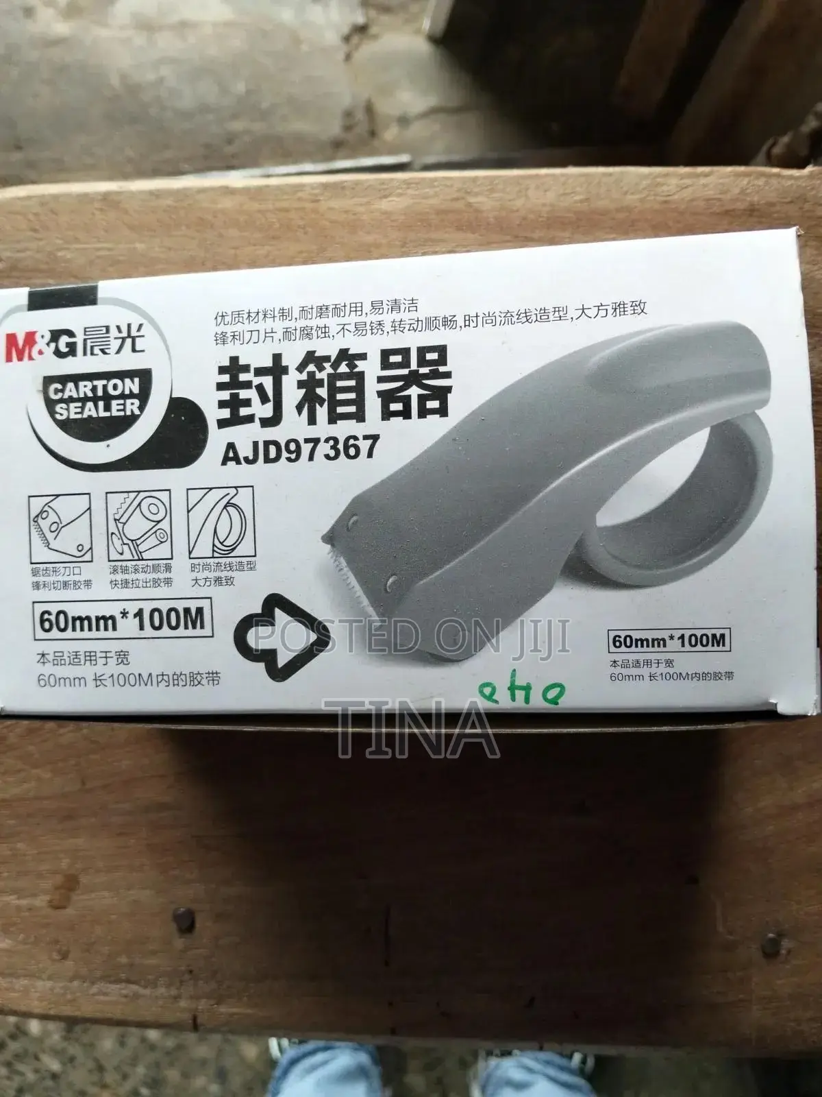 Cello Tape Cutter