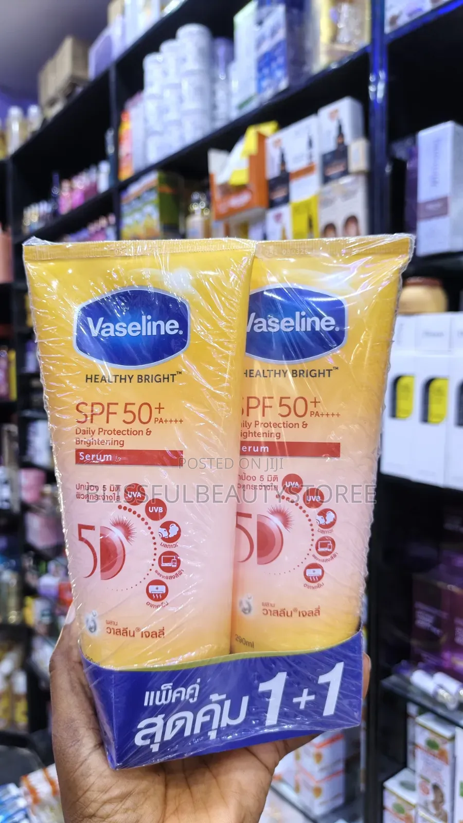 Vaseline SPF 50+ Body Serum