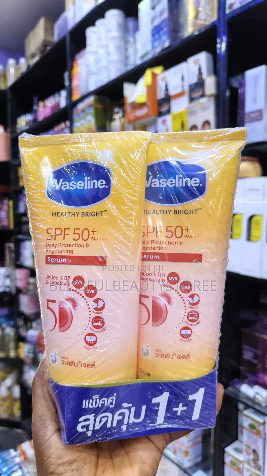 Vaseline SPF 50+ Body Serum