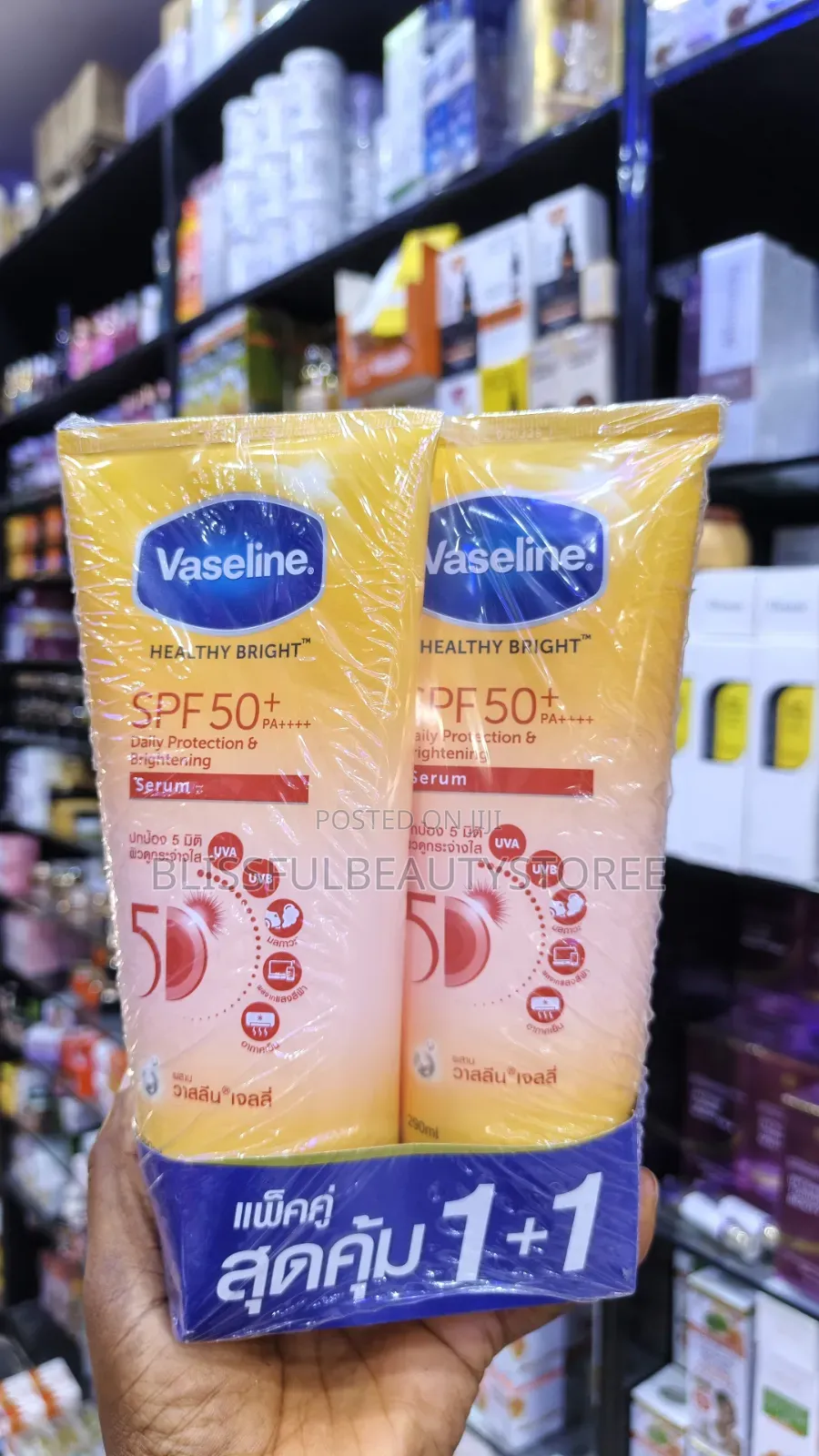 Vaseline SPF 50+ Body Serum