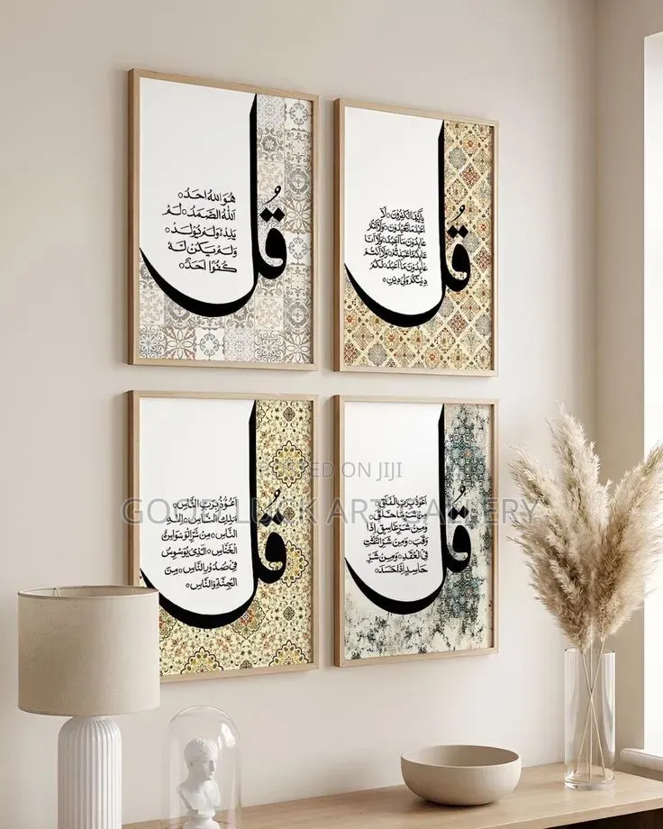 Minimalist Modern Arabic Art