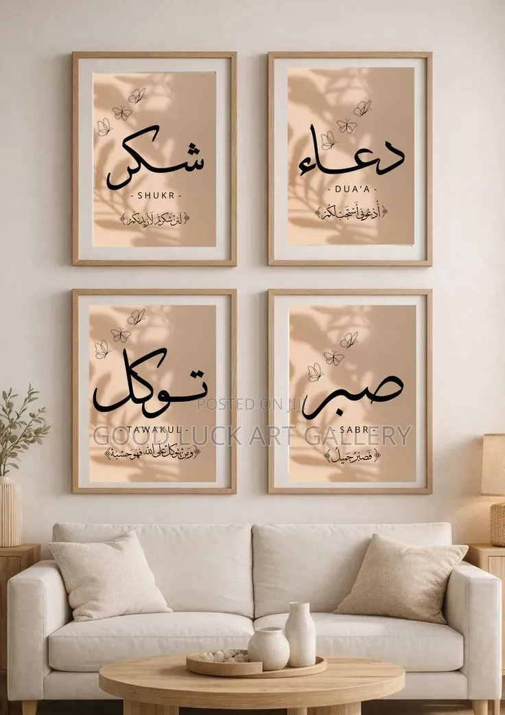 Minimalist Modern Arabic Art