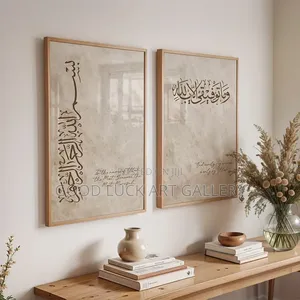 Arabic Script Art