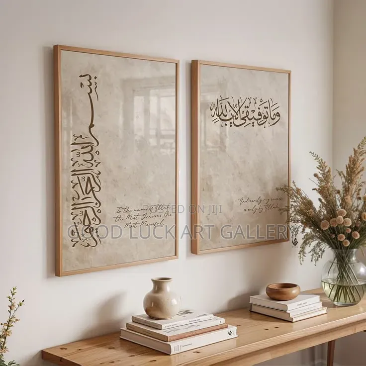 Arabic Script Art