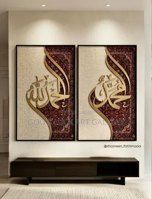 Arabic Script Art