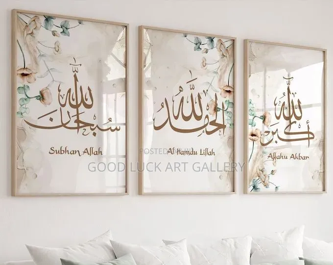 Religion Wall Décor