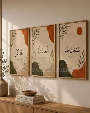 Religion Wall Décor