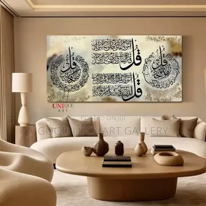 Islamic Calligraphy Art