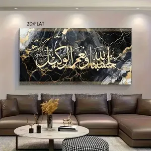 Islamic Calligraphy Art