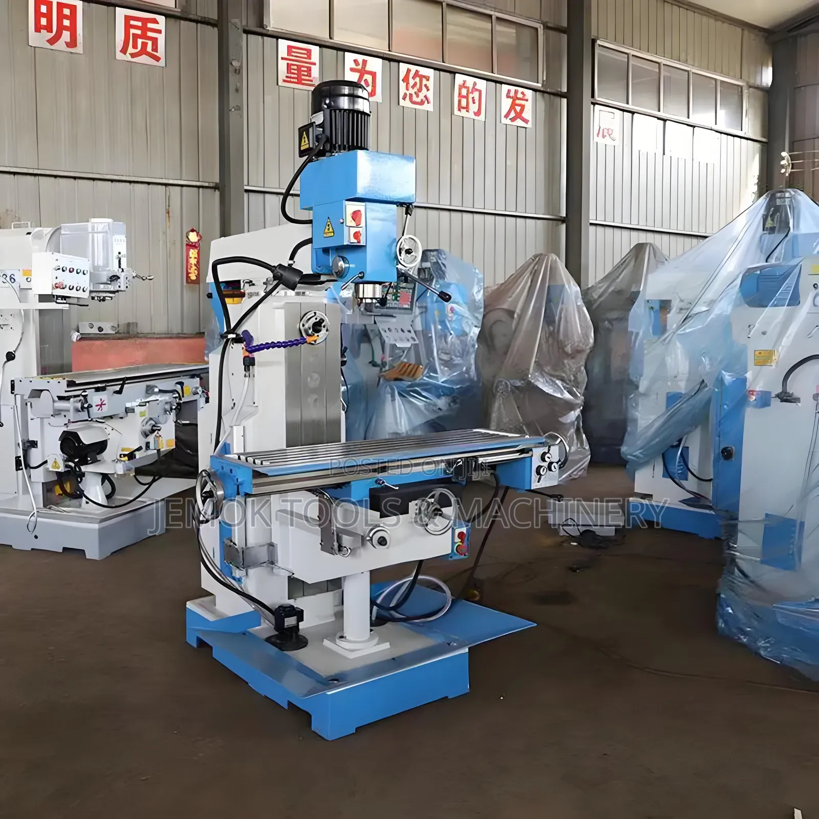 Universal Milling Machine