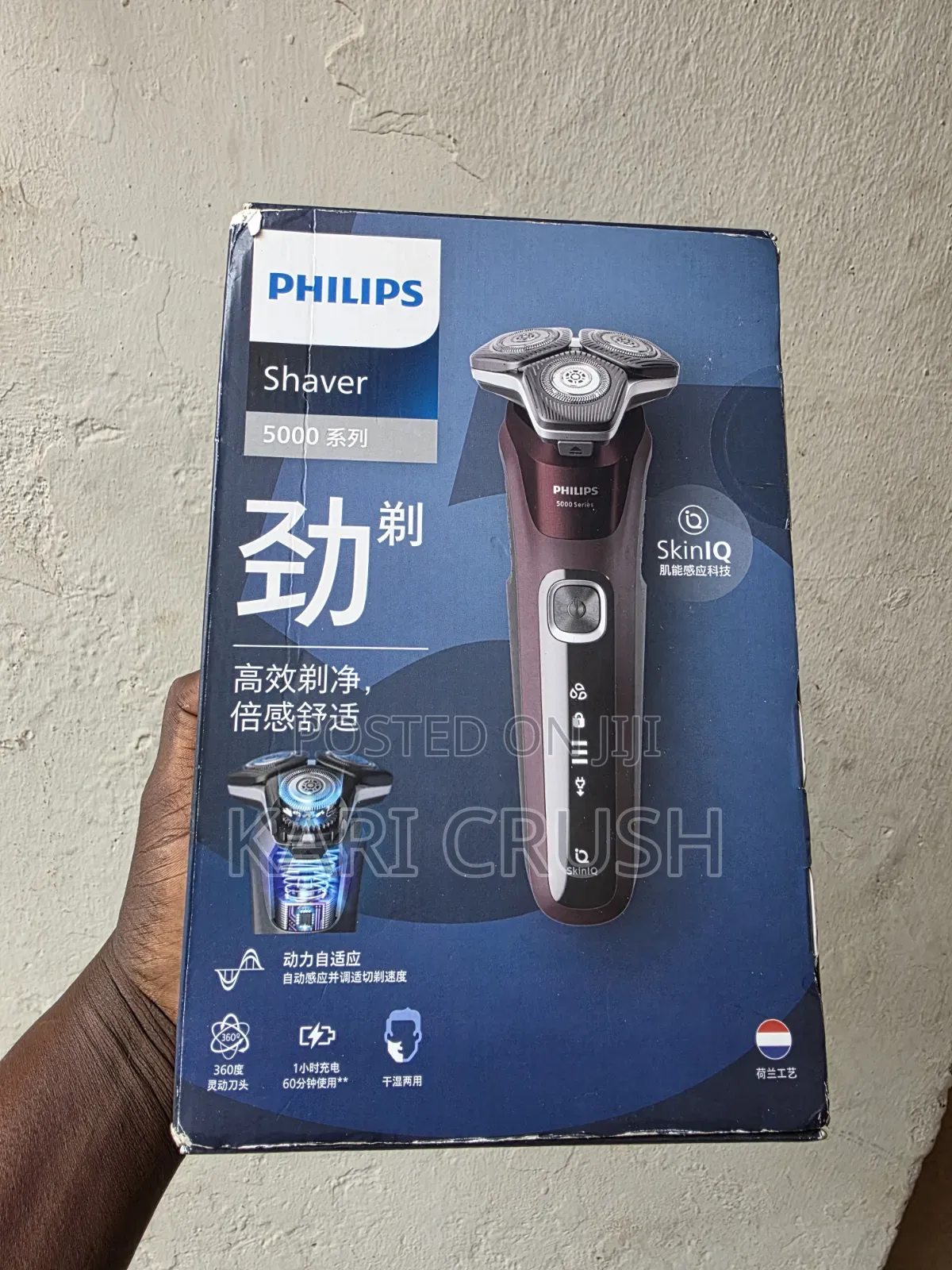 Philips Shaver S5831
