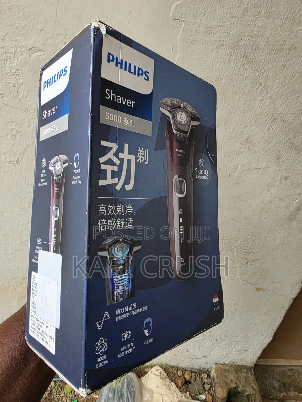 Philips Shaver S5831