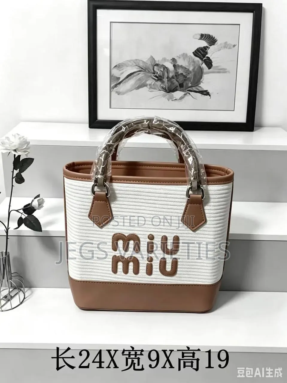 Miu Miu Mini Bag