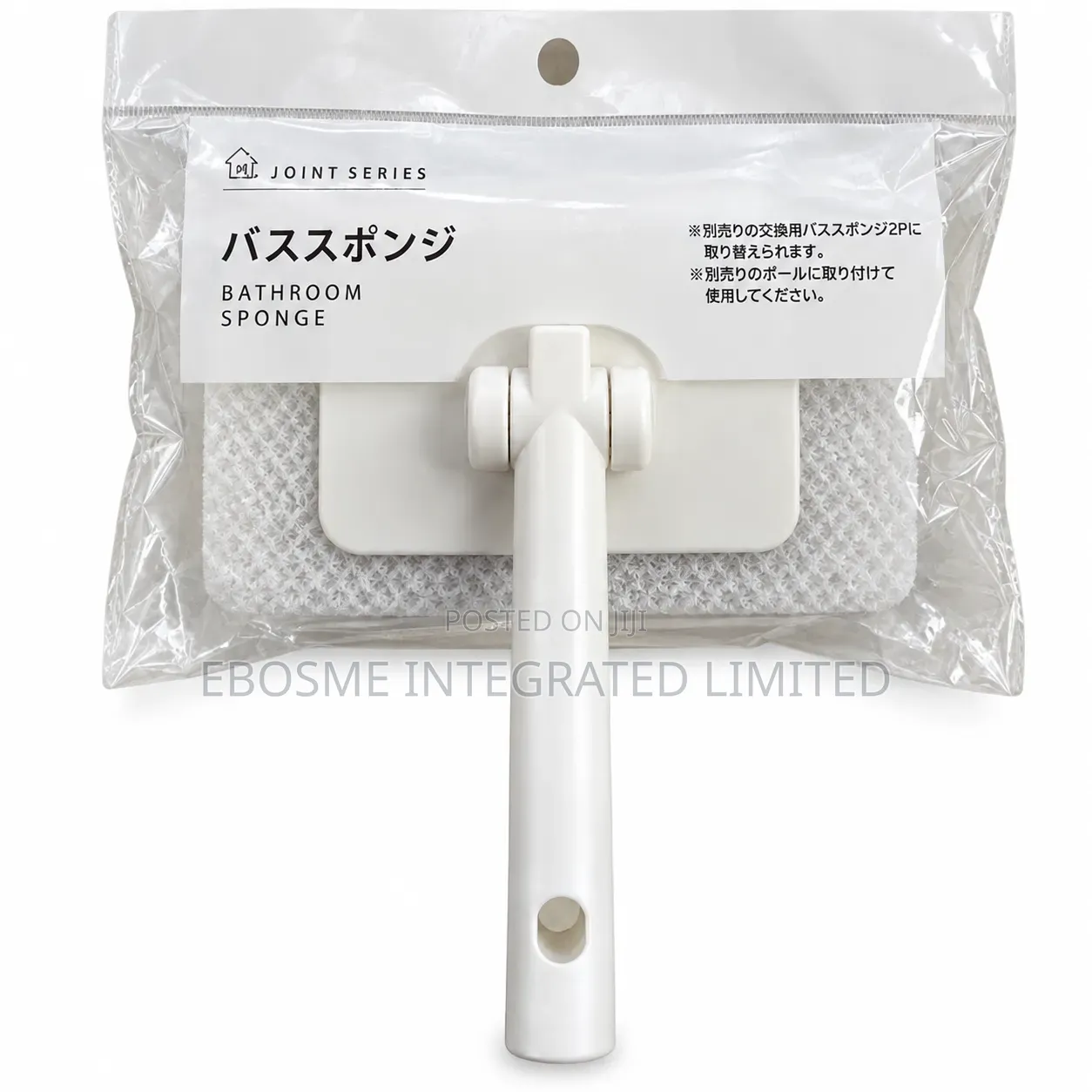 Bathroom Cleaning Sponge With Adjustable Telescopic Pole