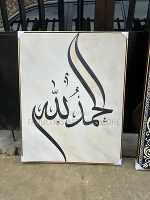 Modern Canvas Wall Art – Framed Artwork