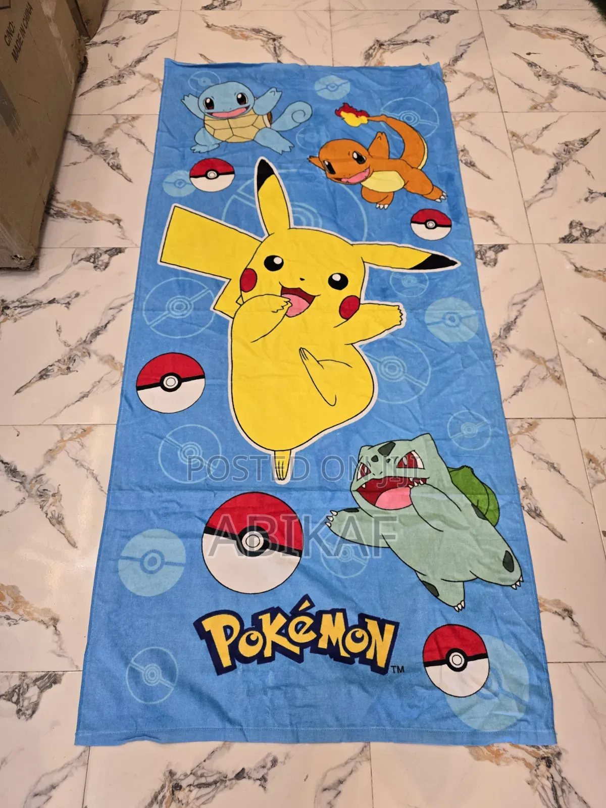Kids Towel