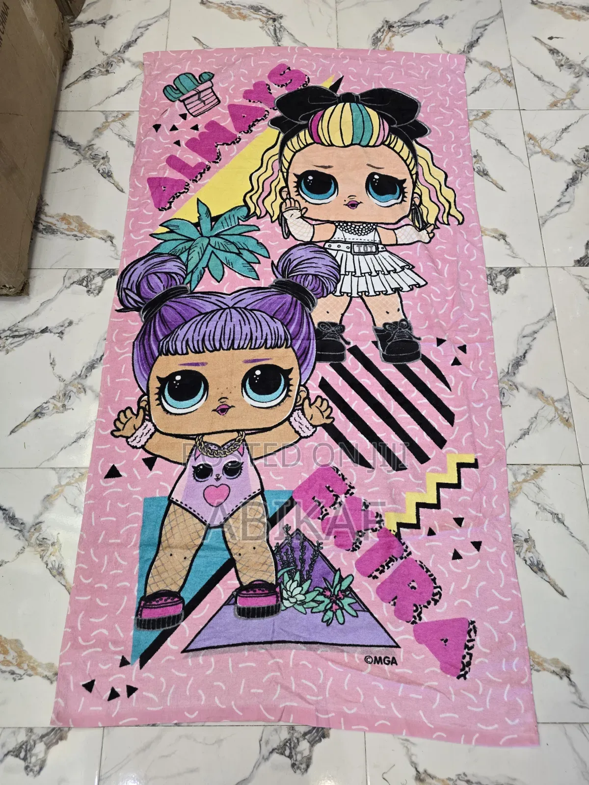 Kids Towel