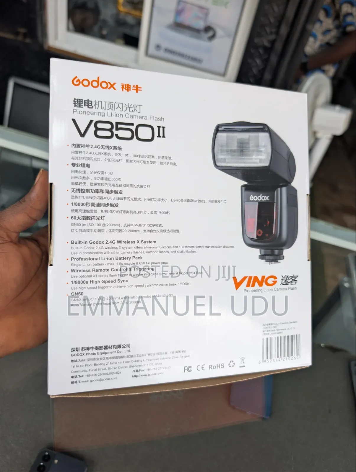 V850 II Flash Light