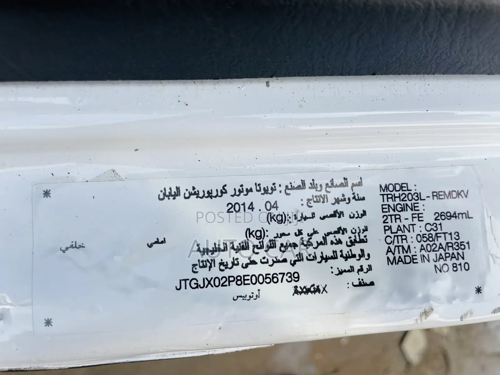 Toyota HiAce 2015 White