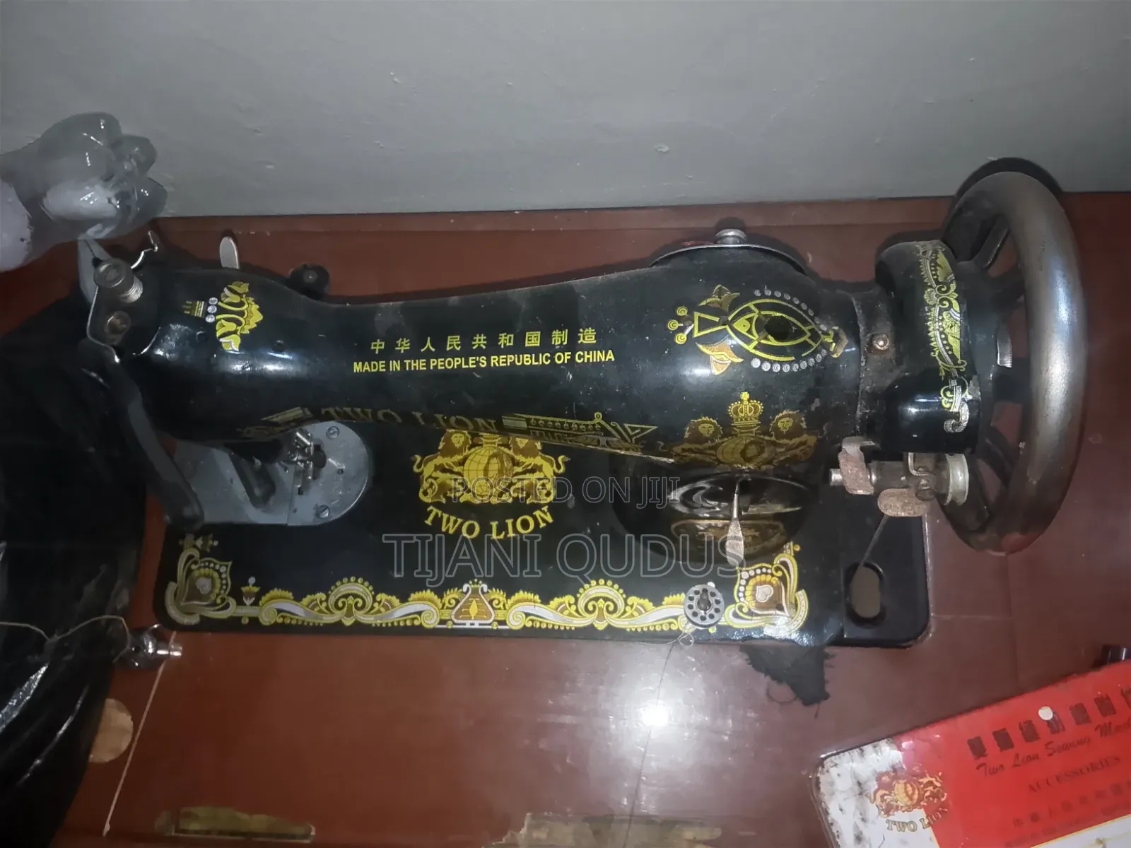 Two Lion Sewing Machine
