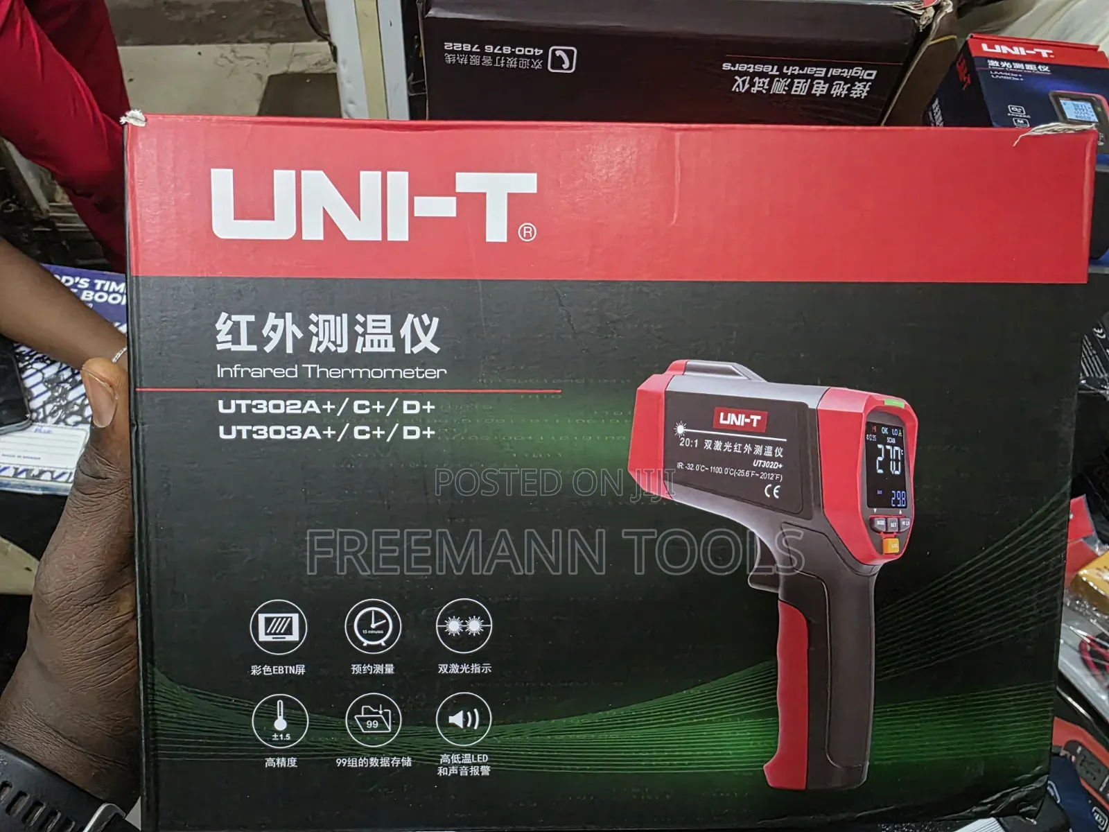 Uni-T UT302C+ 1100°C Infrared Thermometer