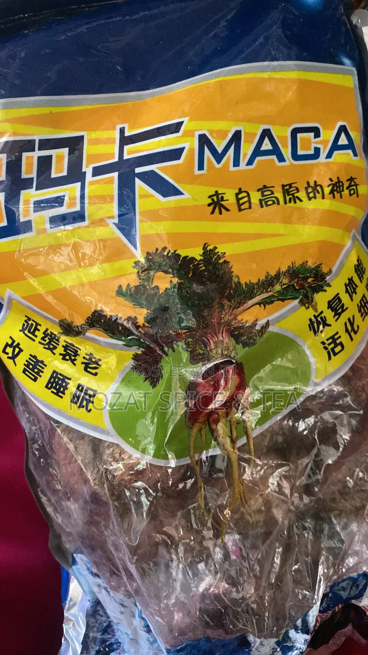 Indian Green Cardamom and Maca Root