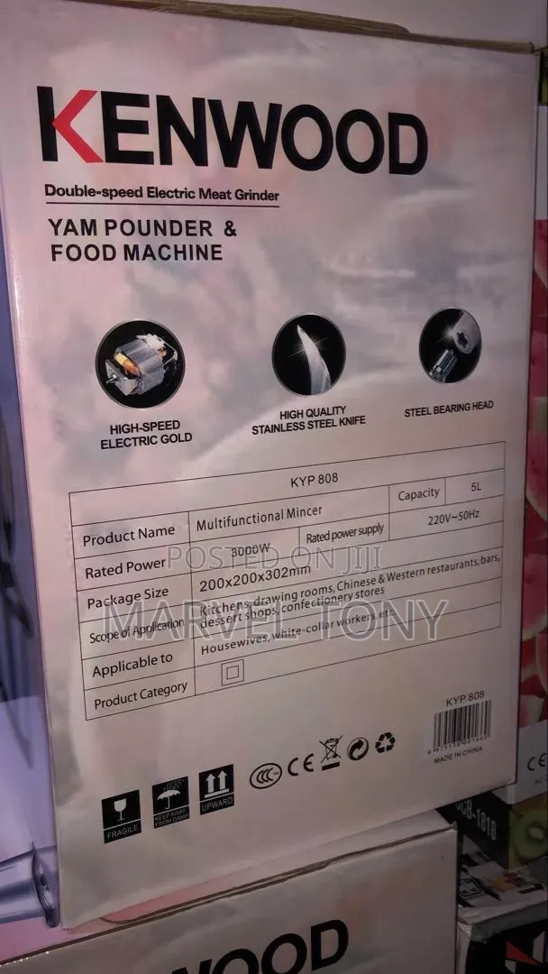 Yam Pounder