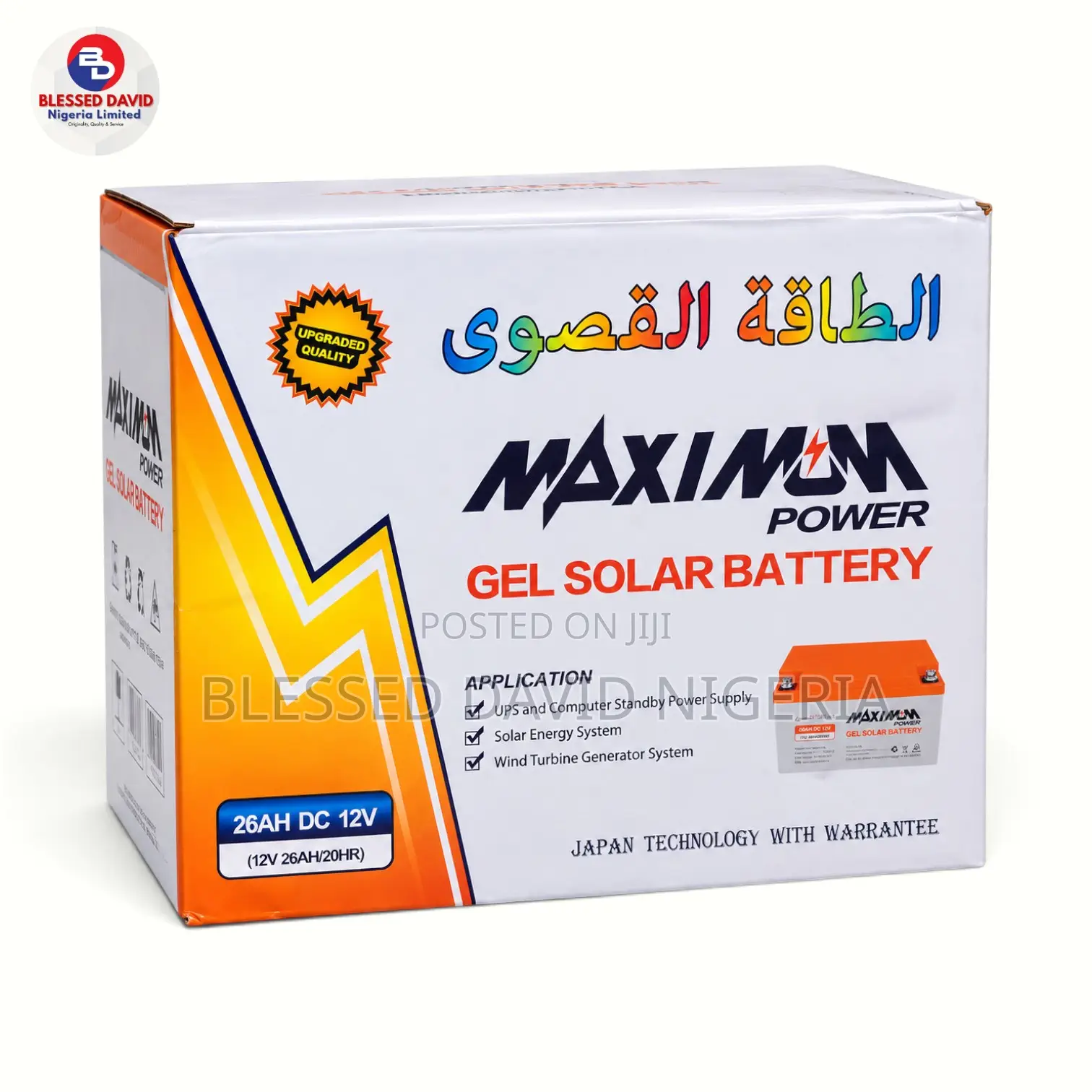 Maximum Power 12V 26Ah Replacement Battery