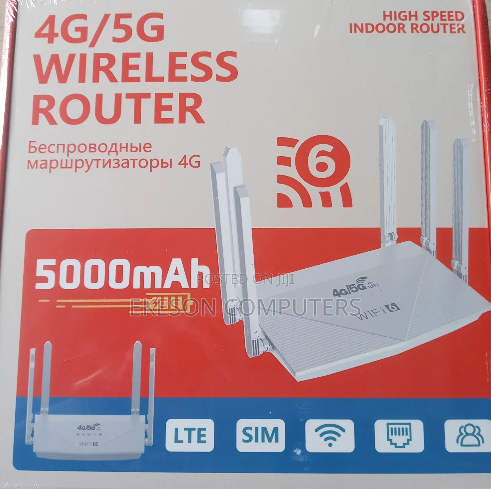 4g/5g Wireless Router.