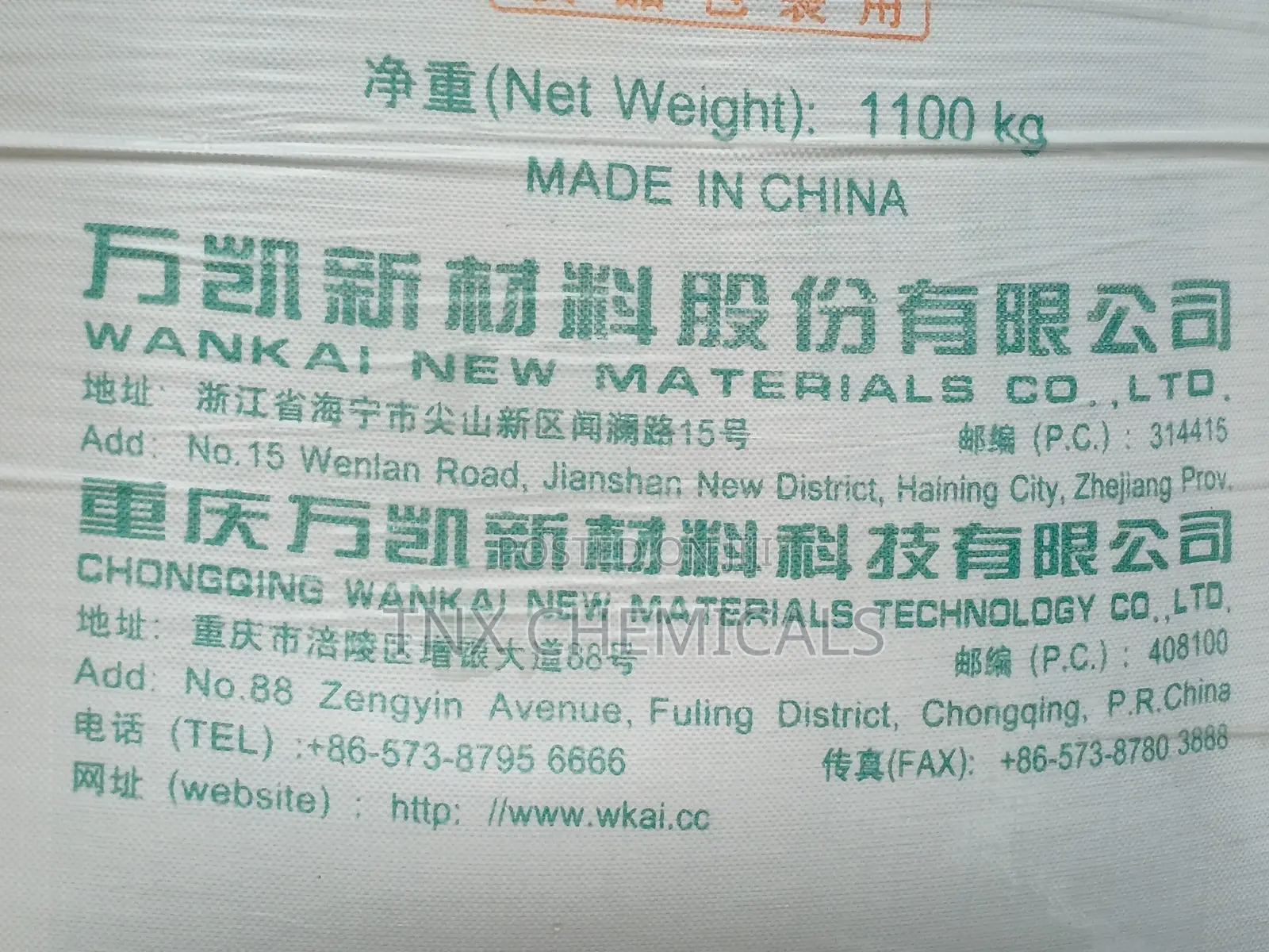 Pet Resins