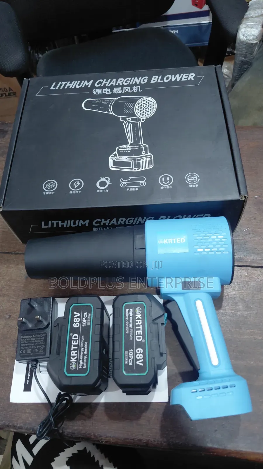 Kreted Cordless Blower Machine