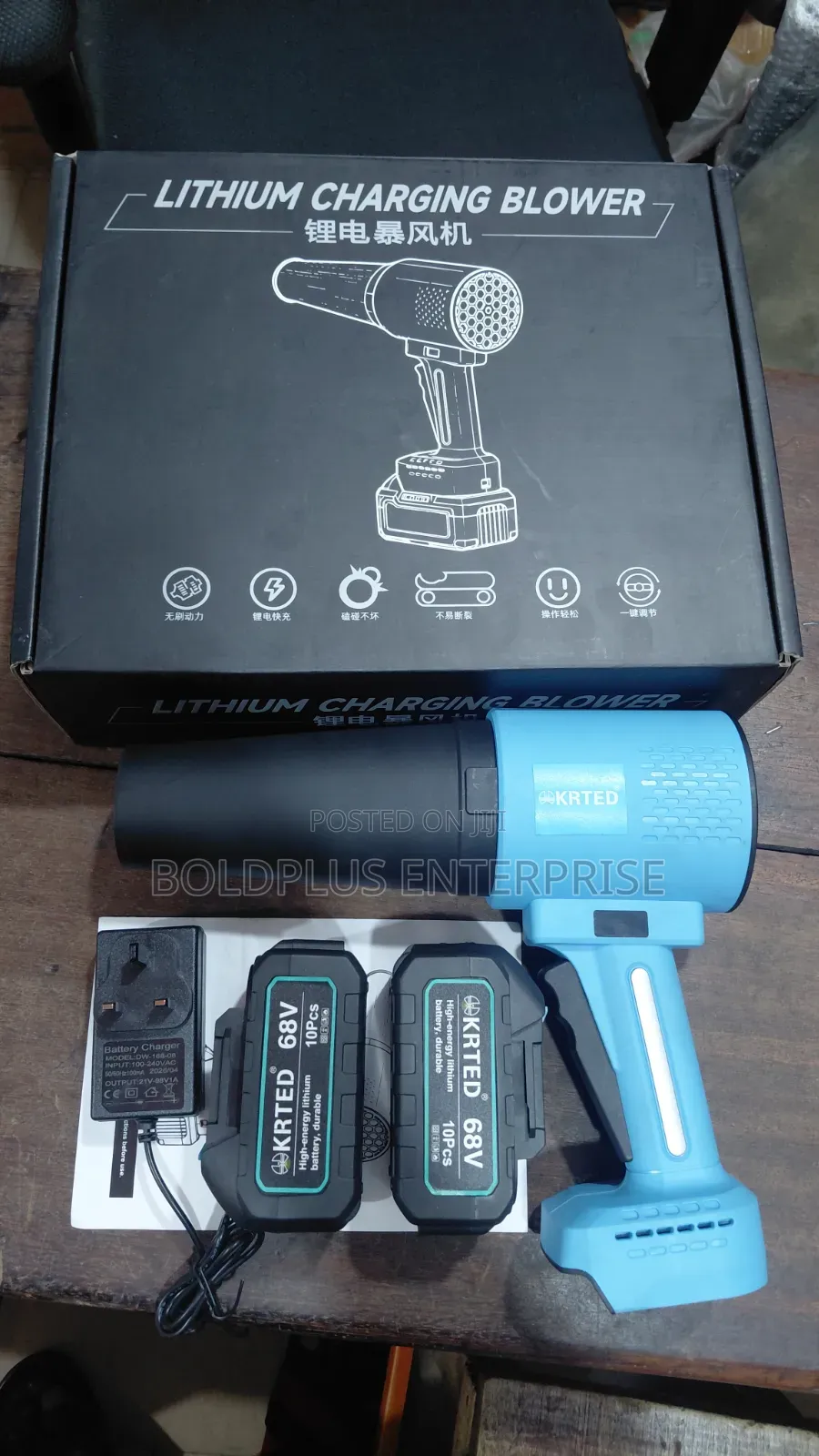 Kreted Cordless Blower Machine