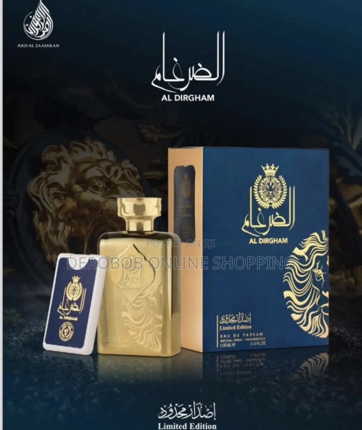 Al-Dirgham