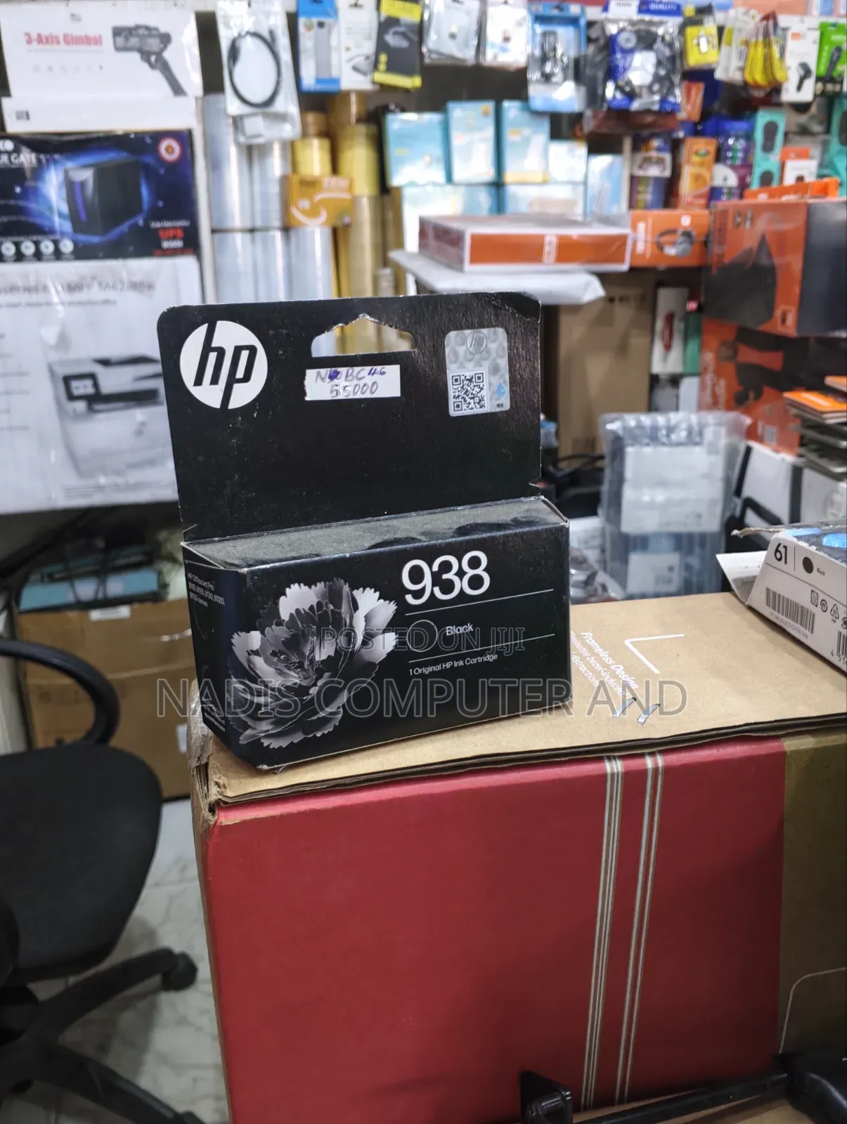 HP 938 Black Ink