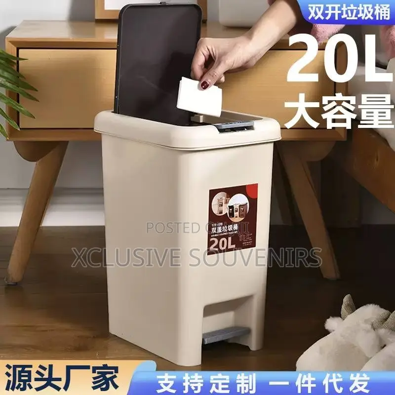 20liter Pedal Waste Bin