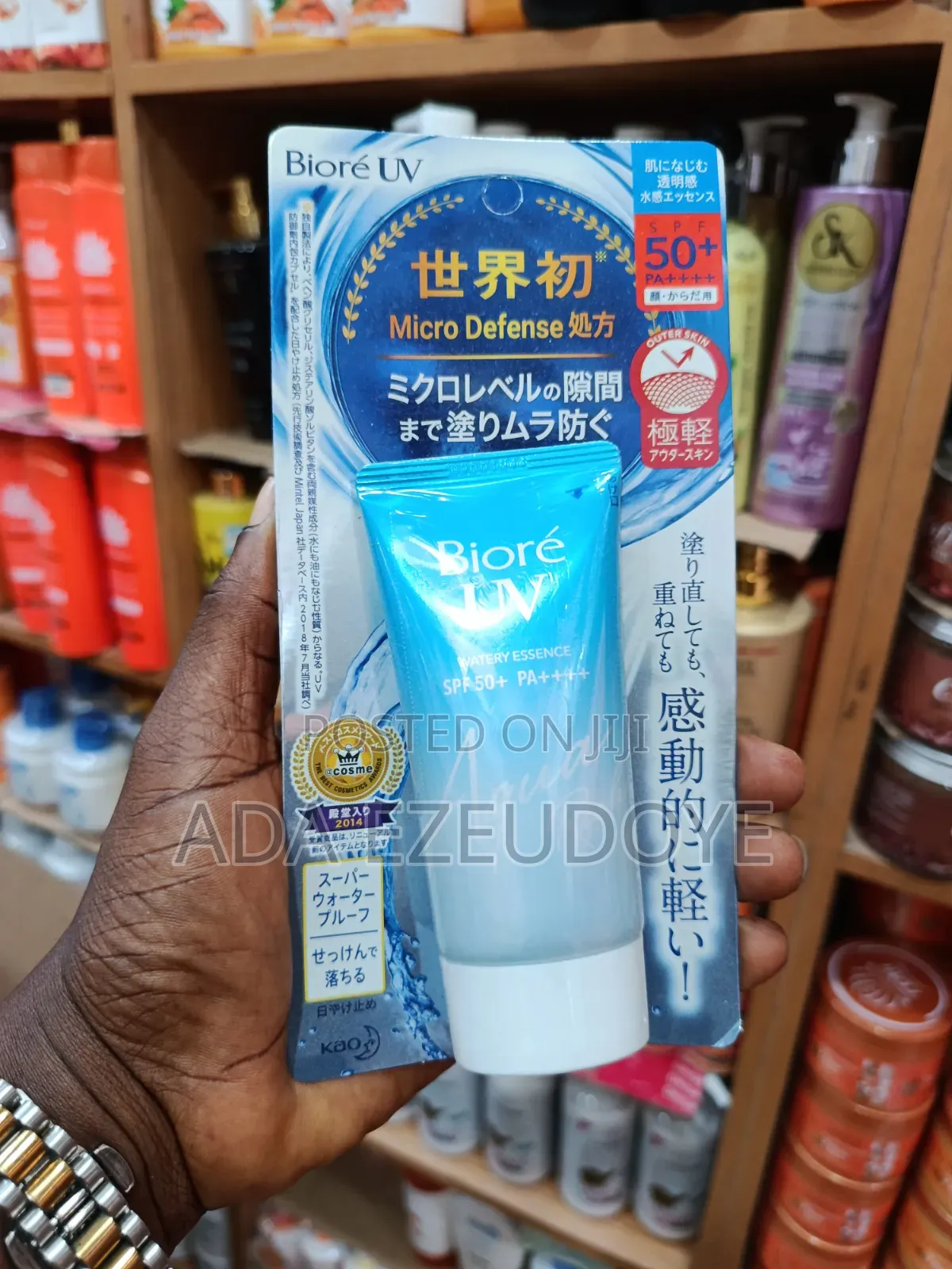 Aqua Missha Sunscreen
