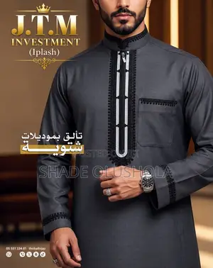 New Collection of Jalabiya