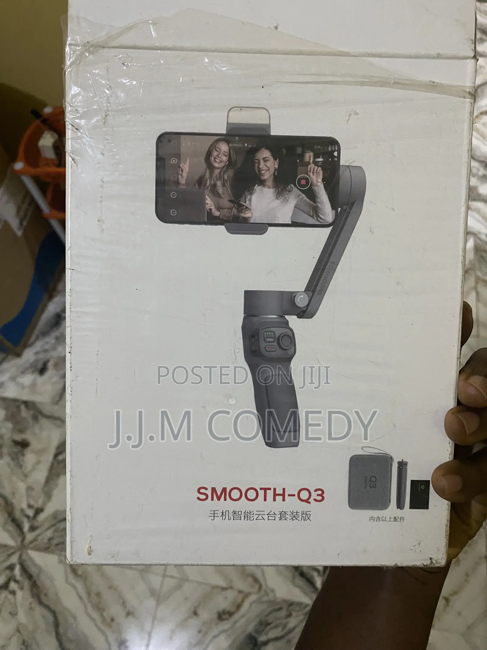 Phone Gimbal