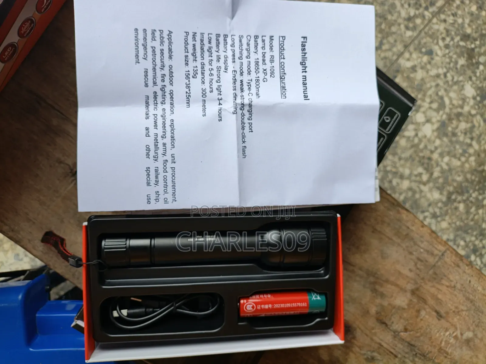 Inspection Torch